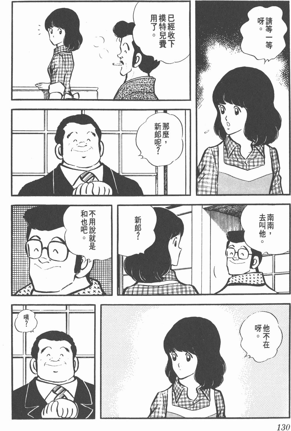 第126页