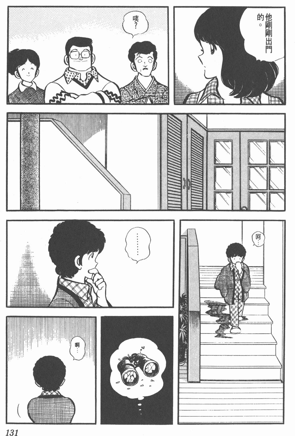 第127页