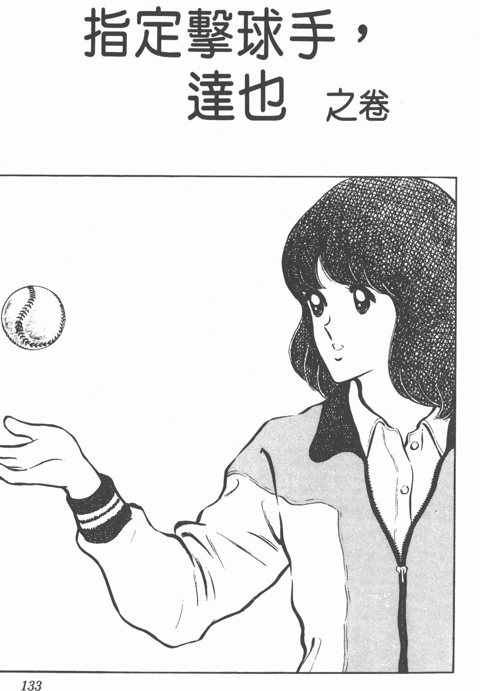 第129页