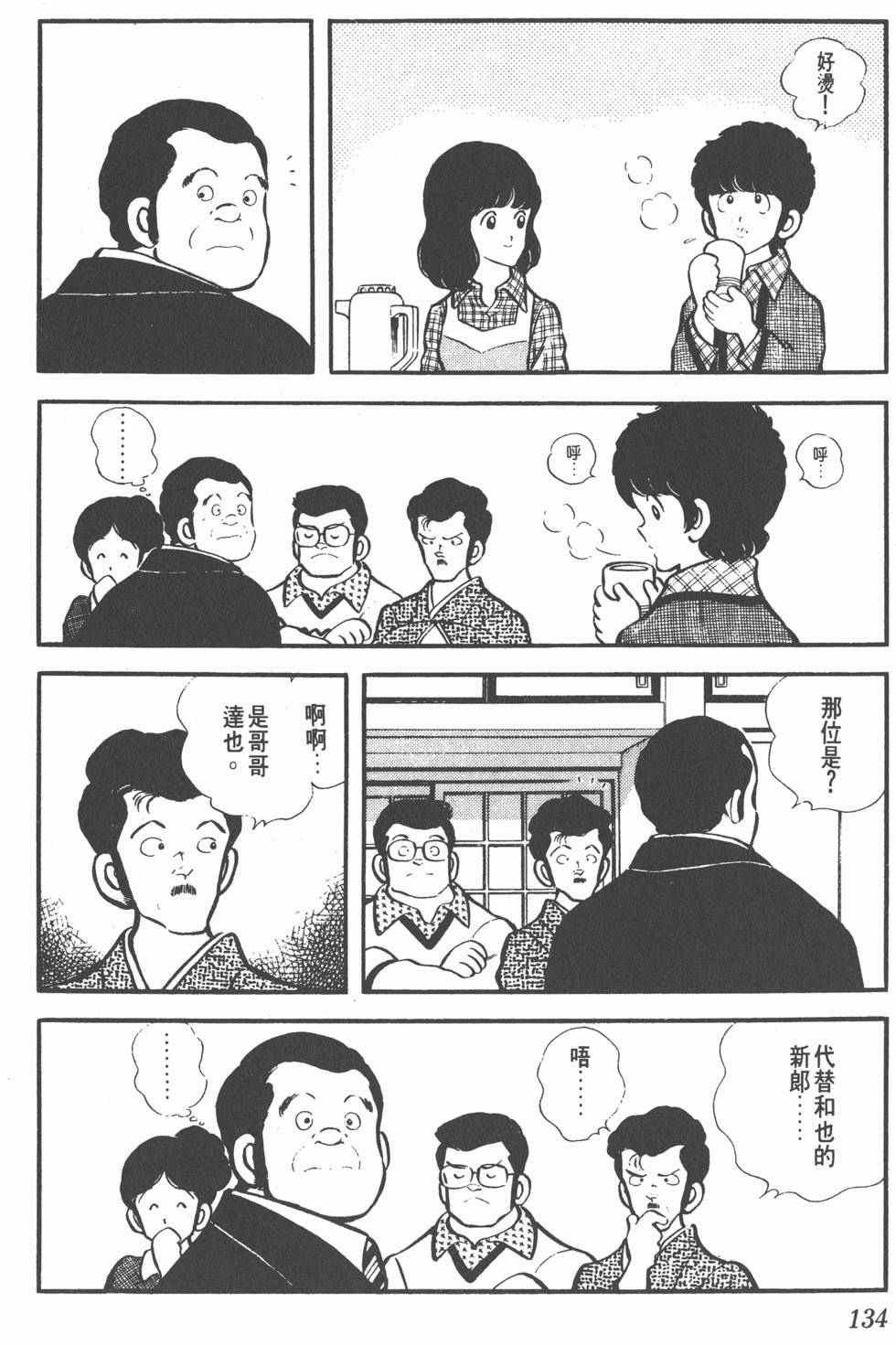 第130页