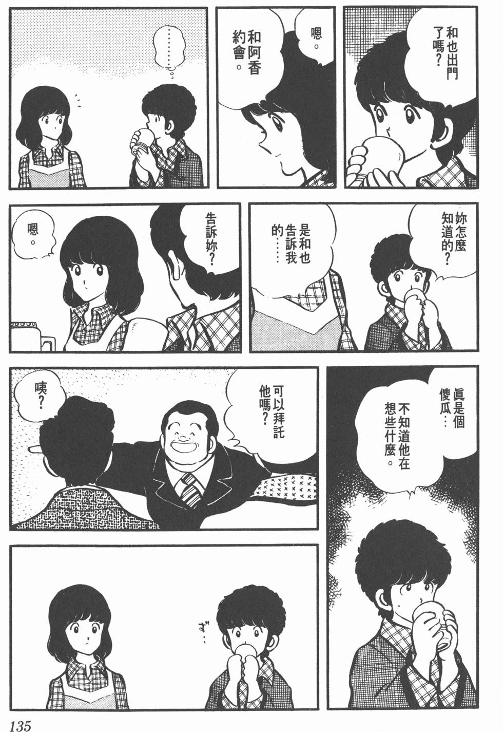 第131页