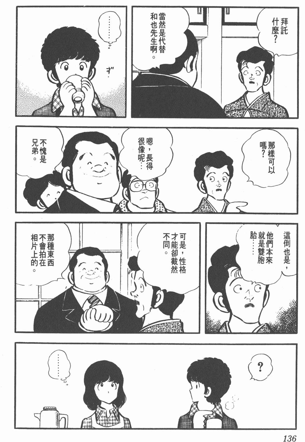 第132页