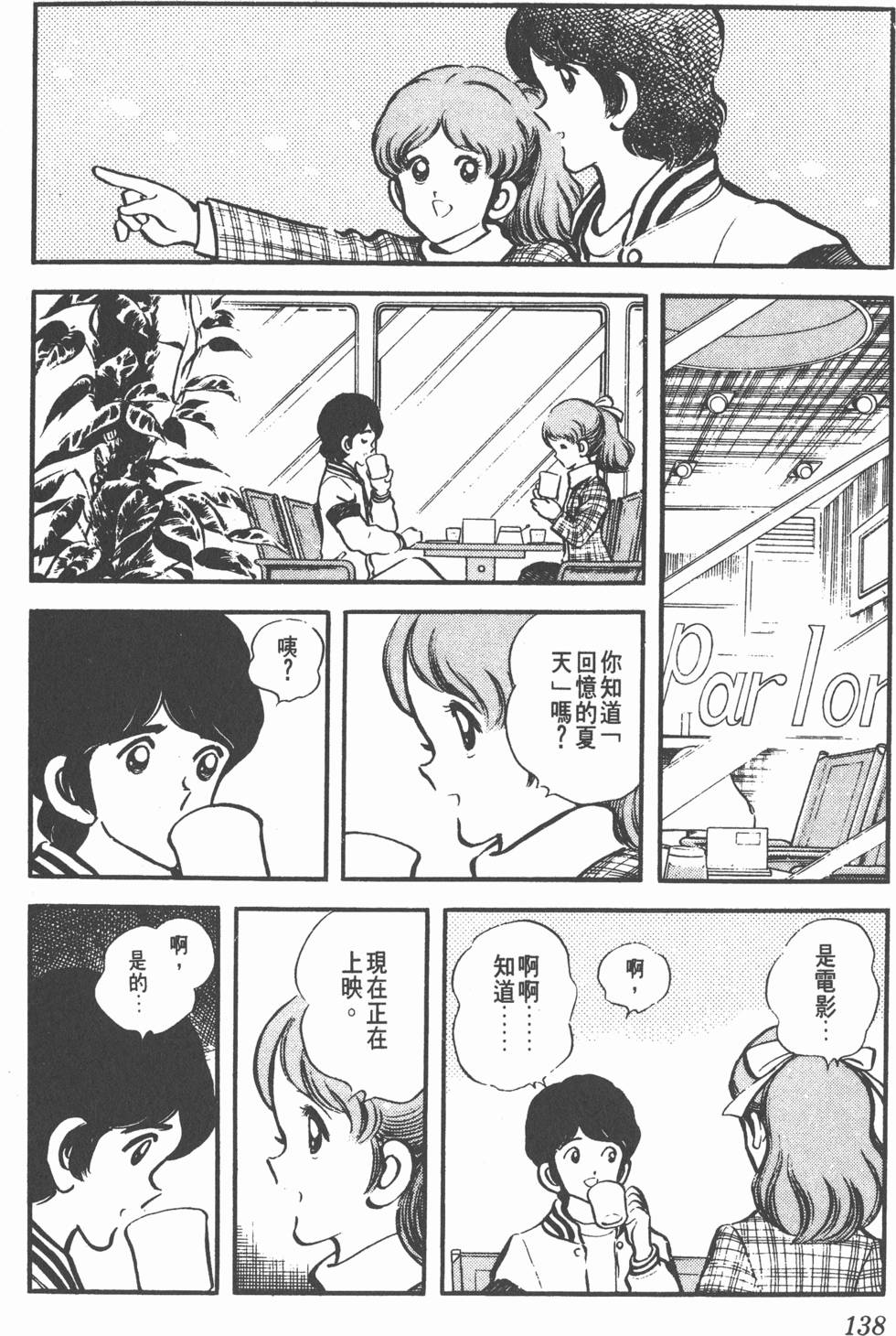 第134页