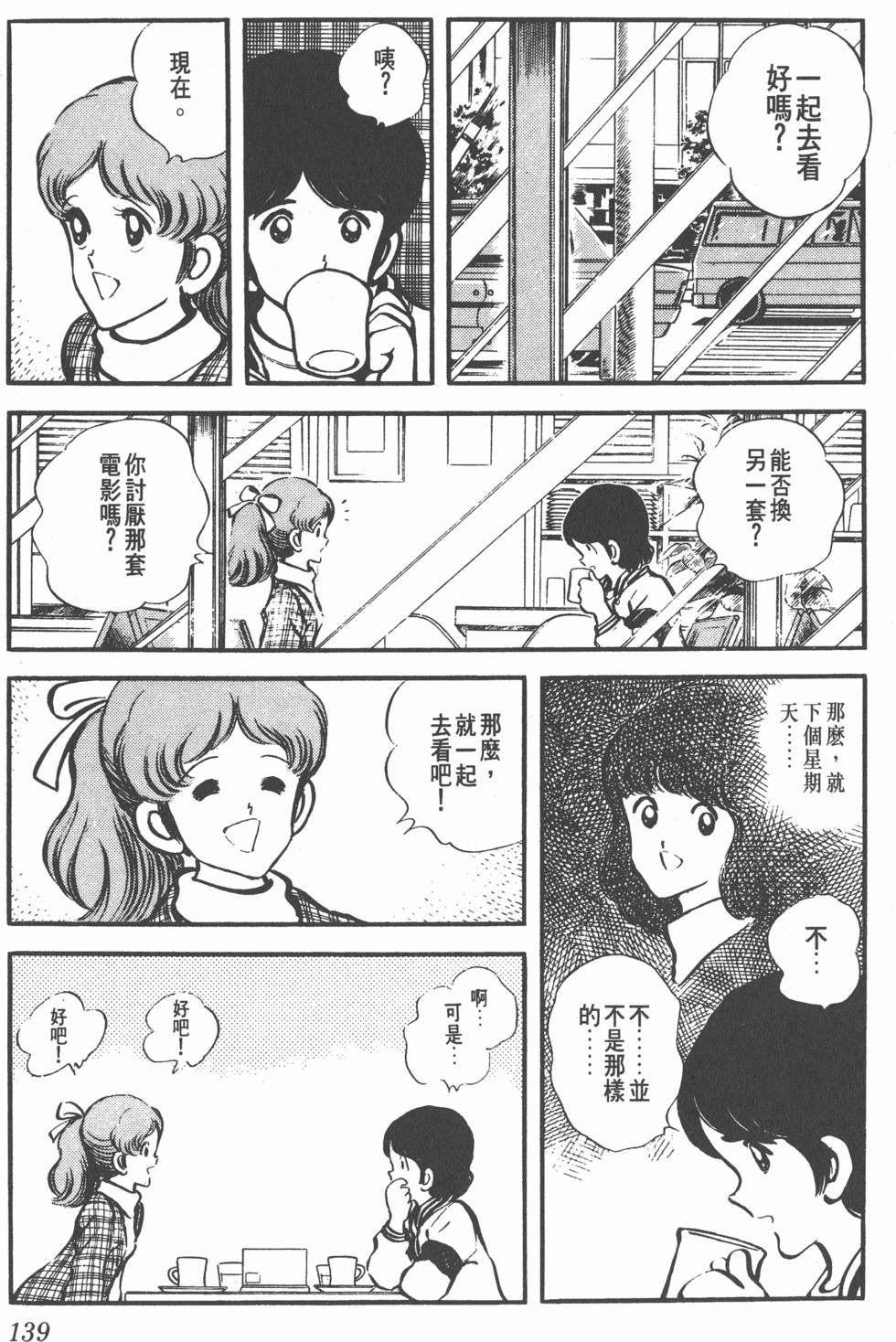 第135页