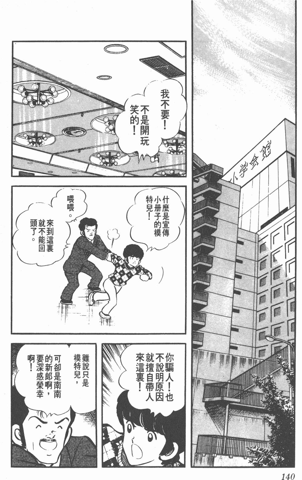 第136页