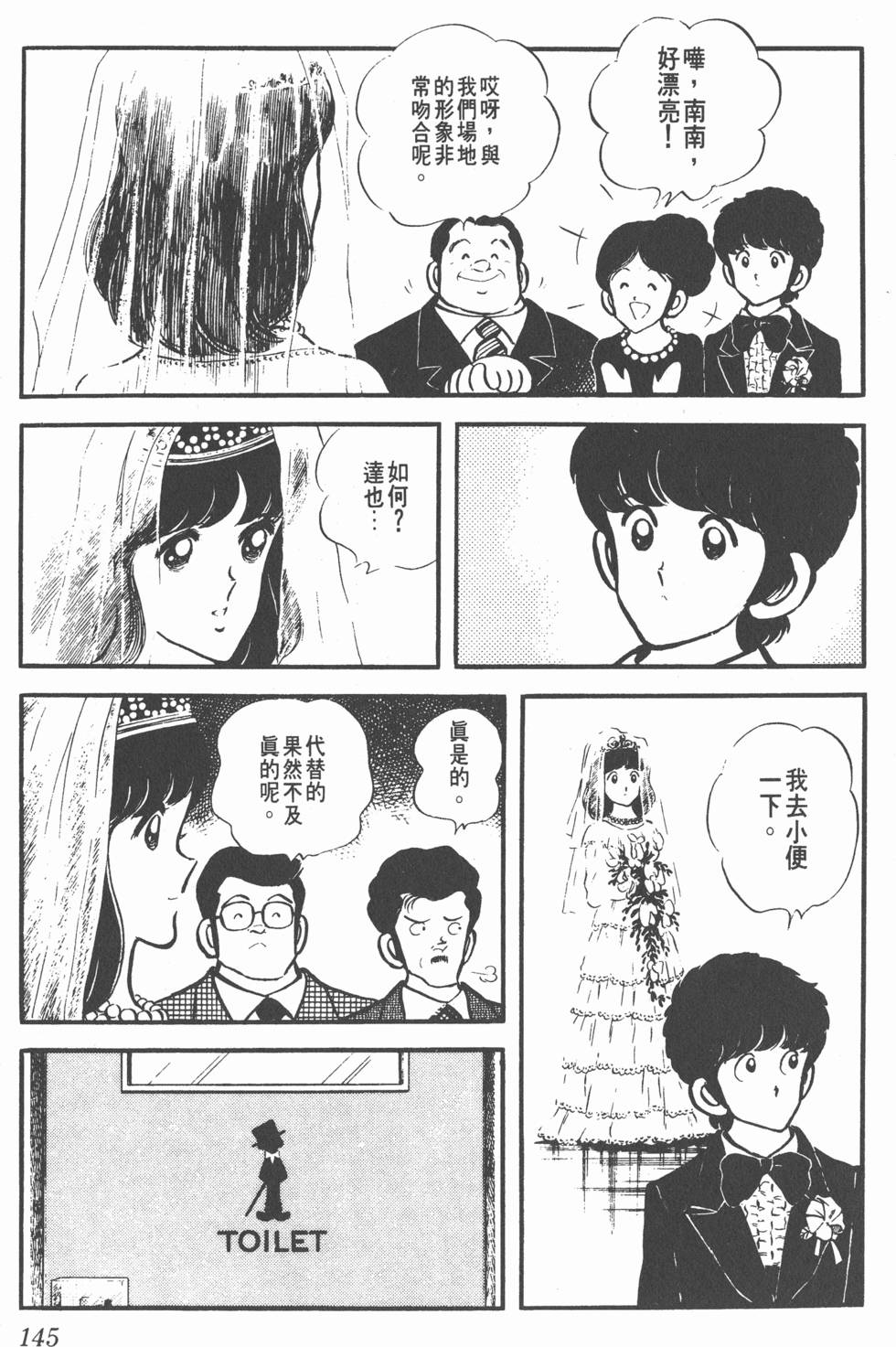 第141页