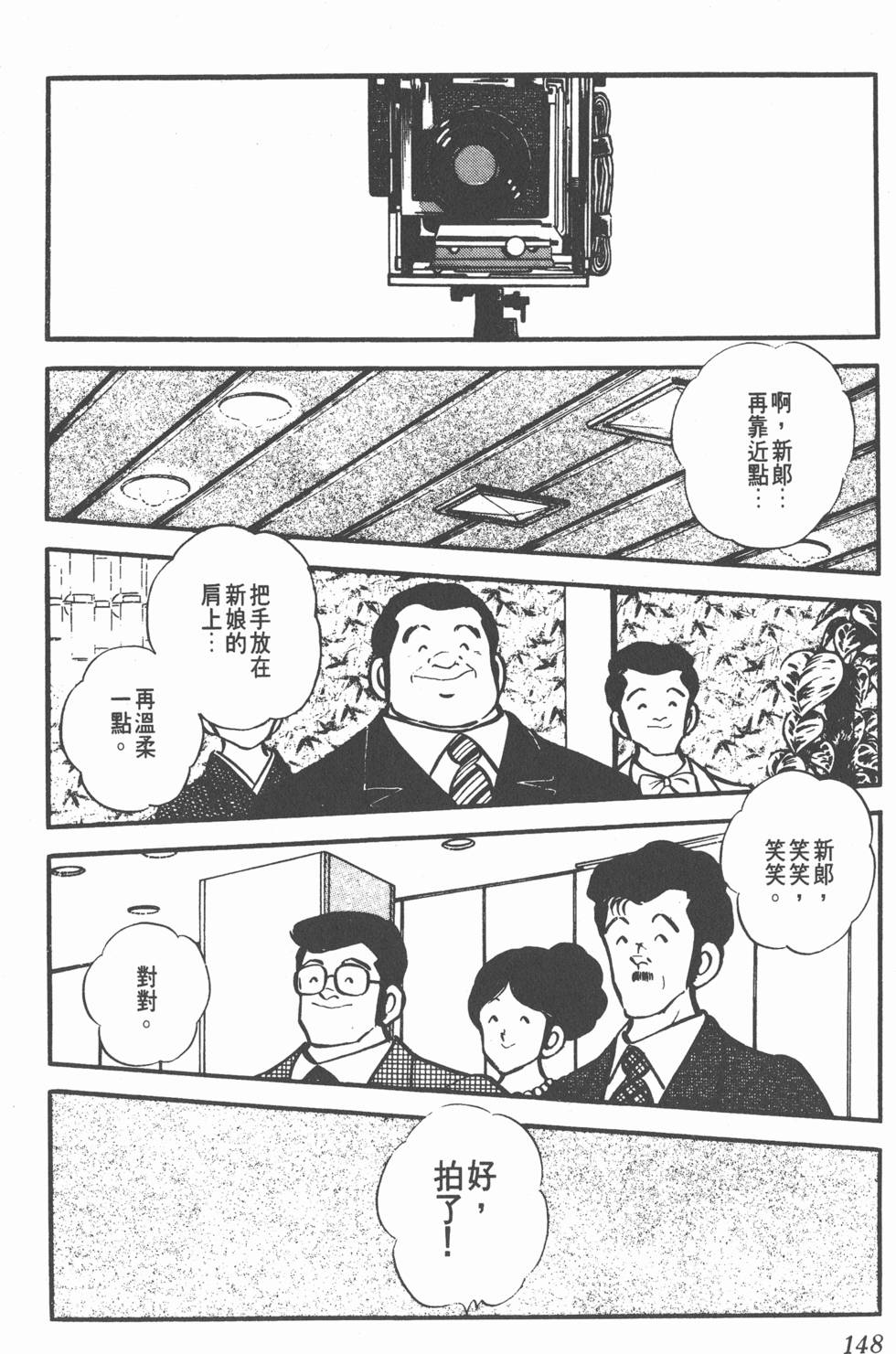 第144页