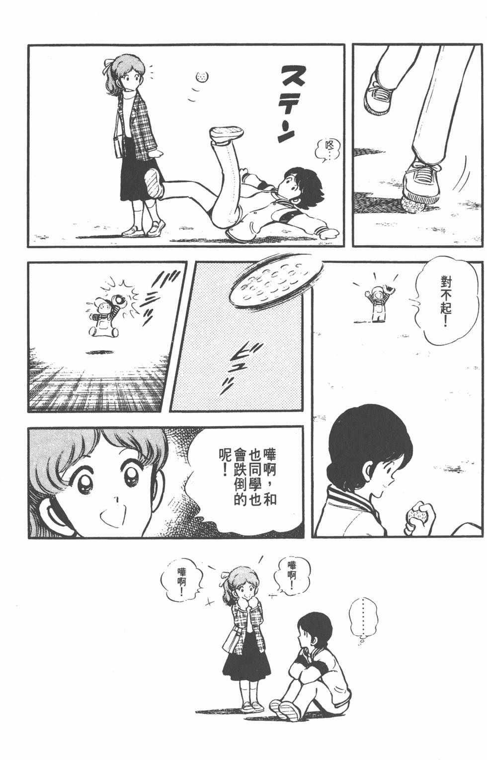 第146页
