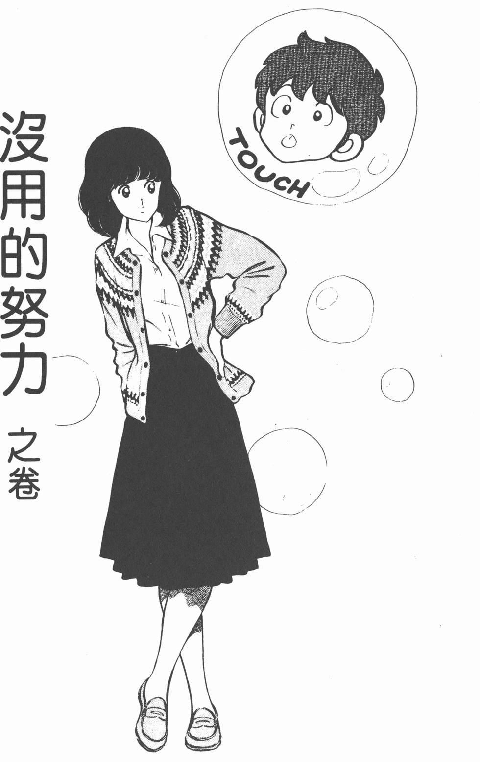 第147页