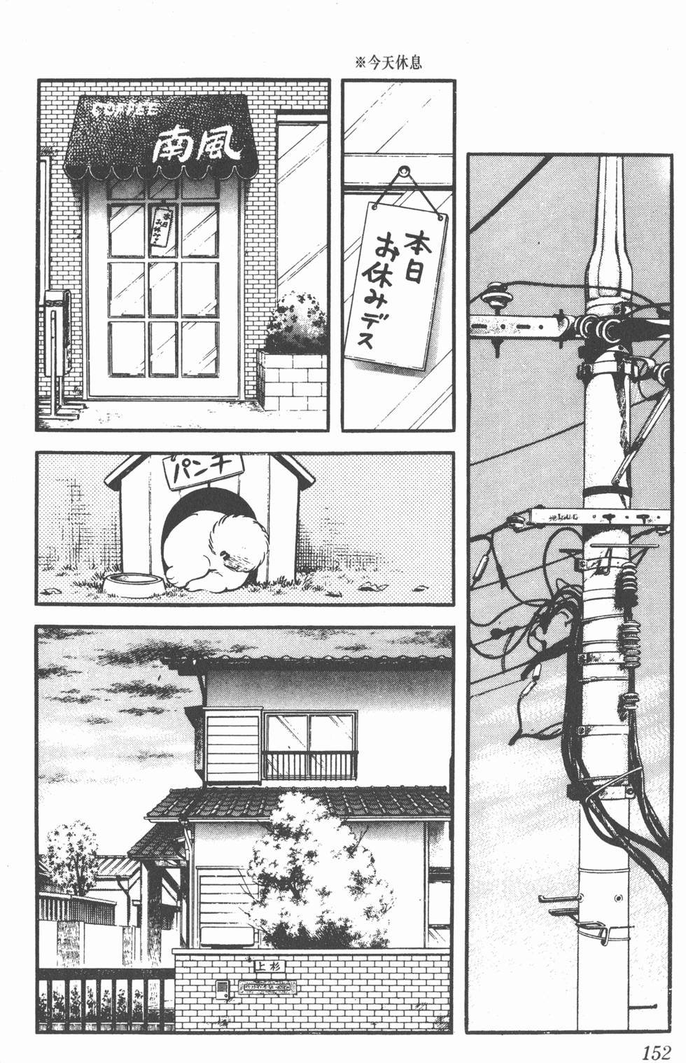 第148页