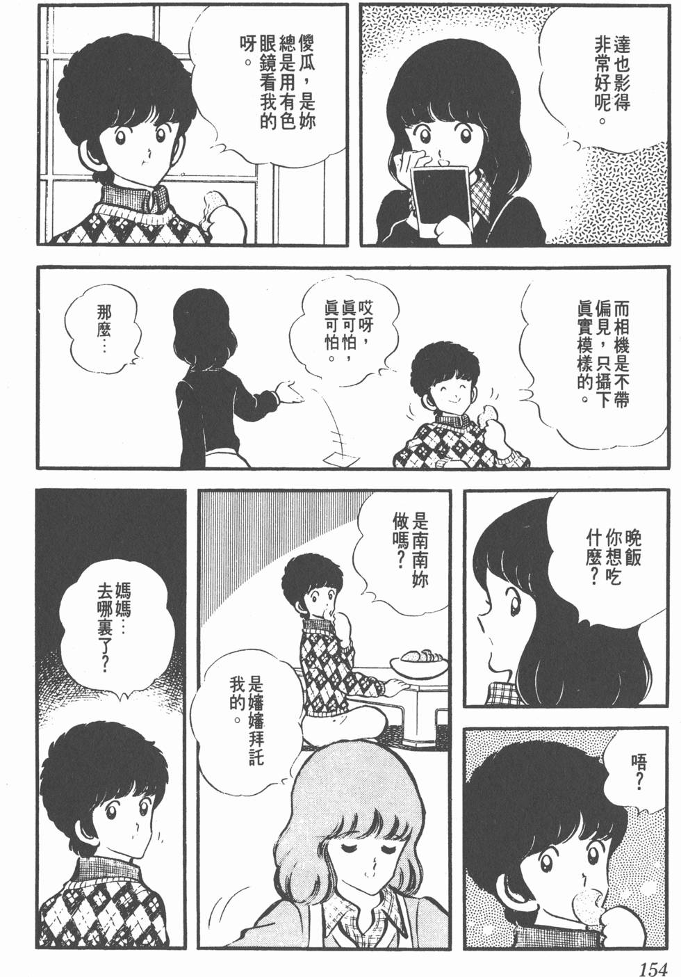 第150页