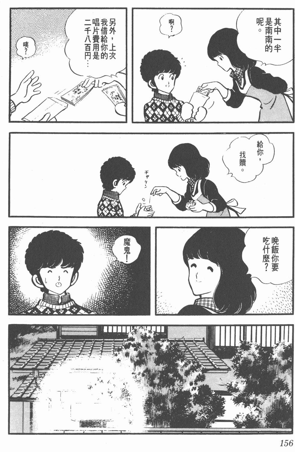第152页