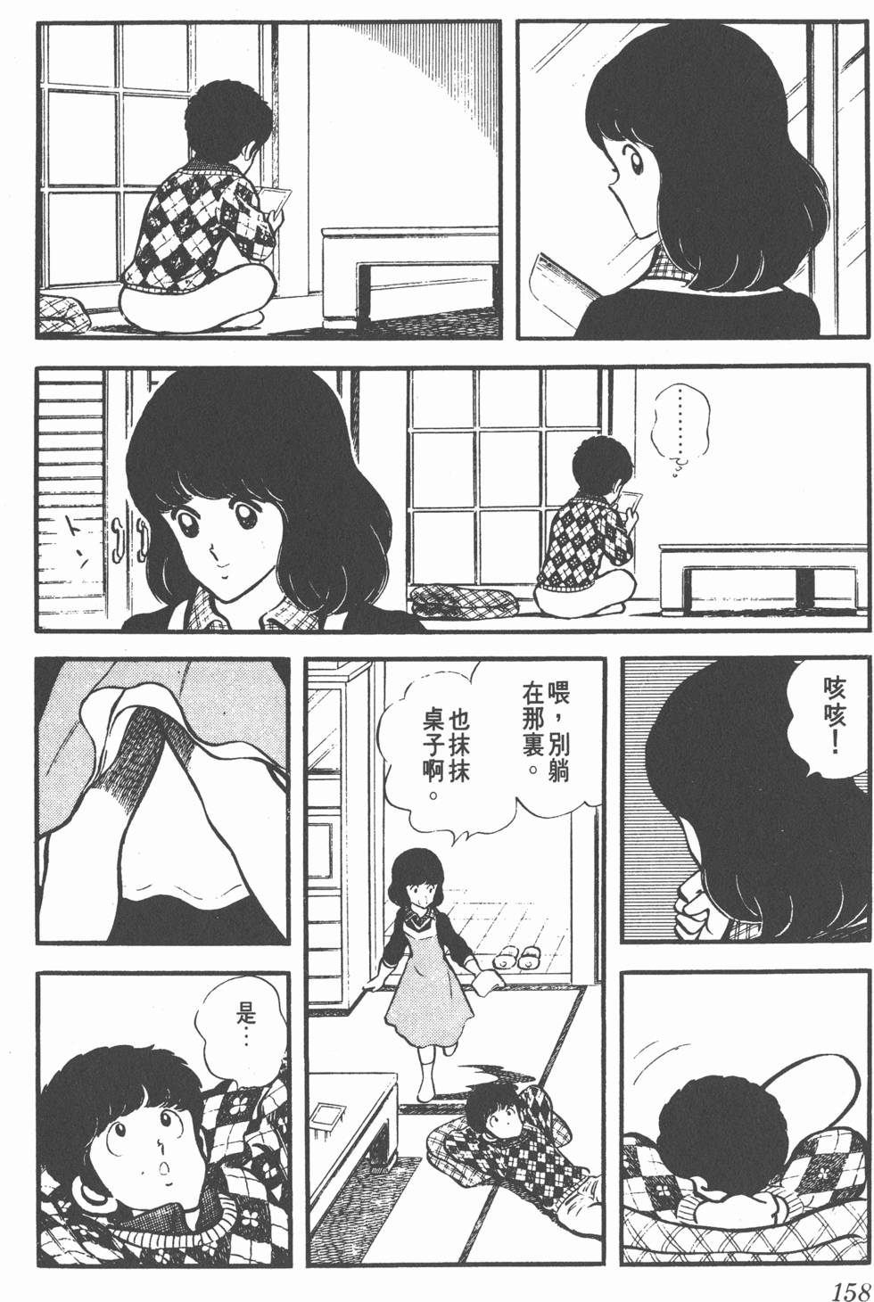 第154页