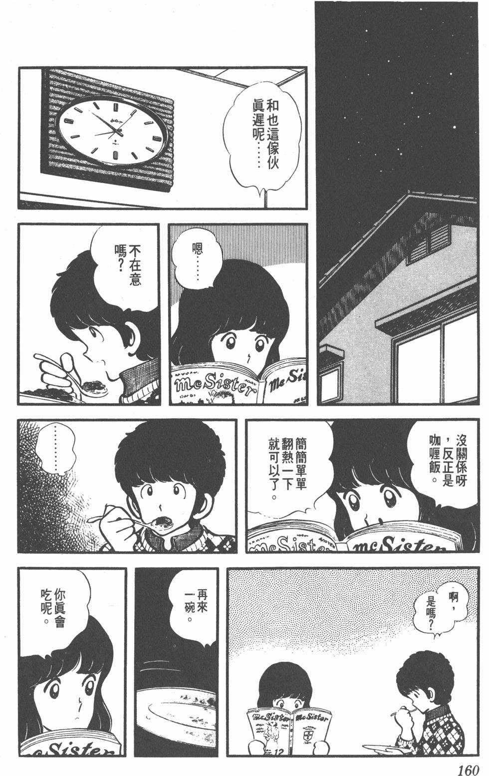 第156页