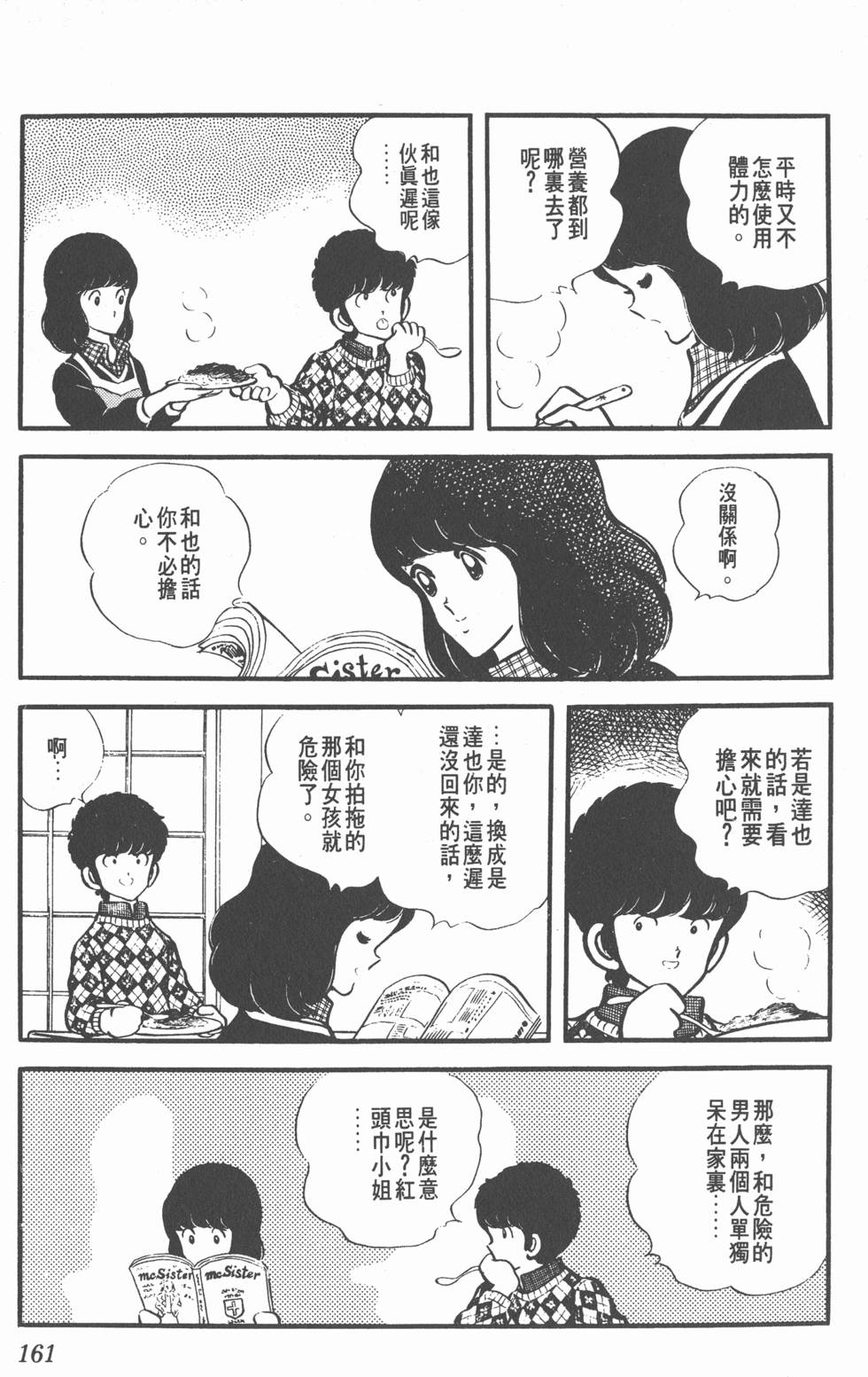 第157页