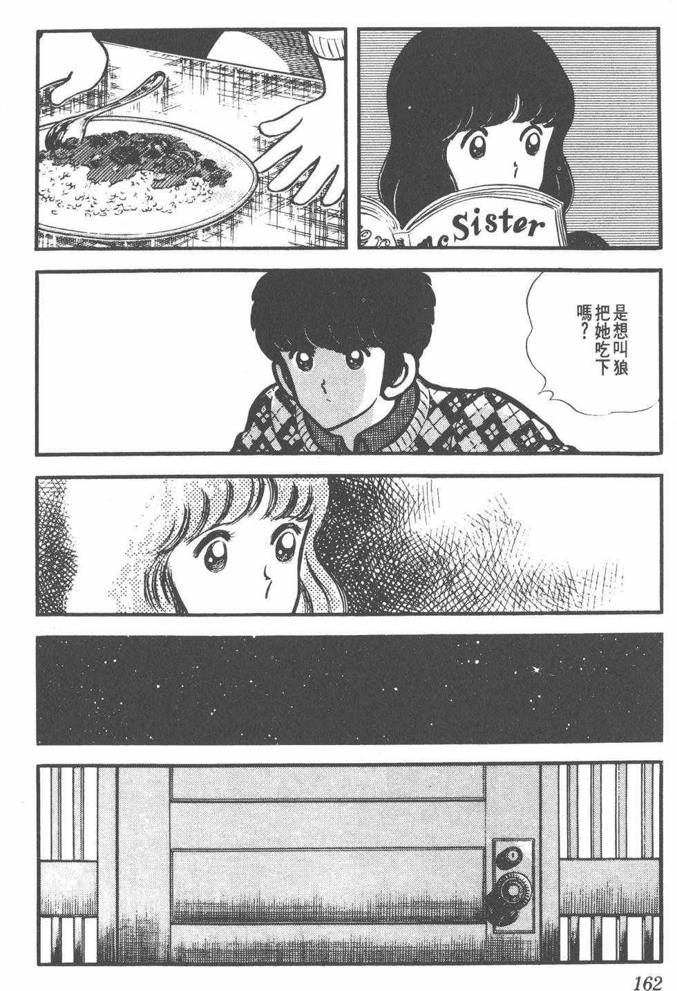 第158页