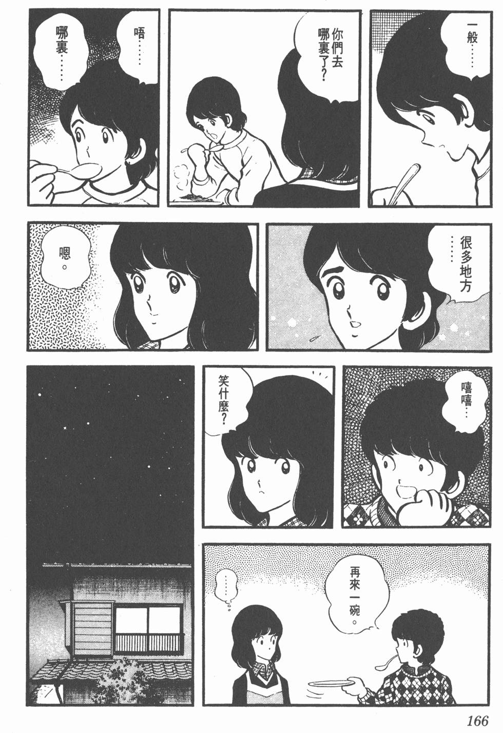 第162页