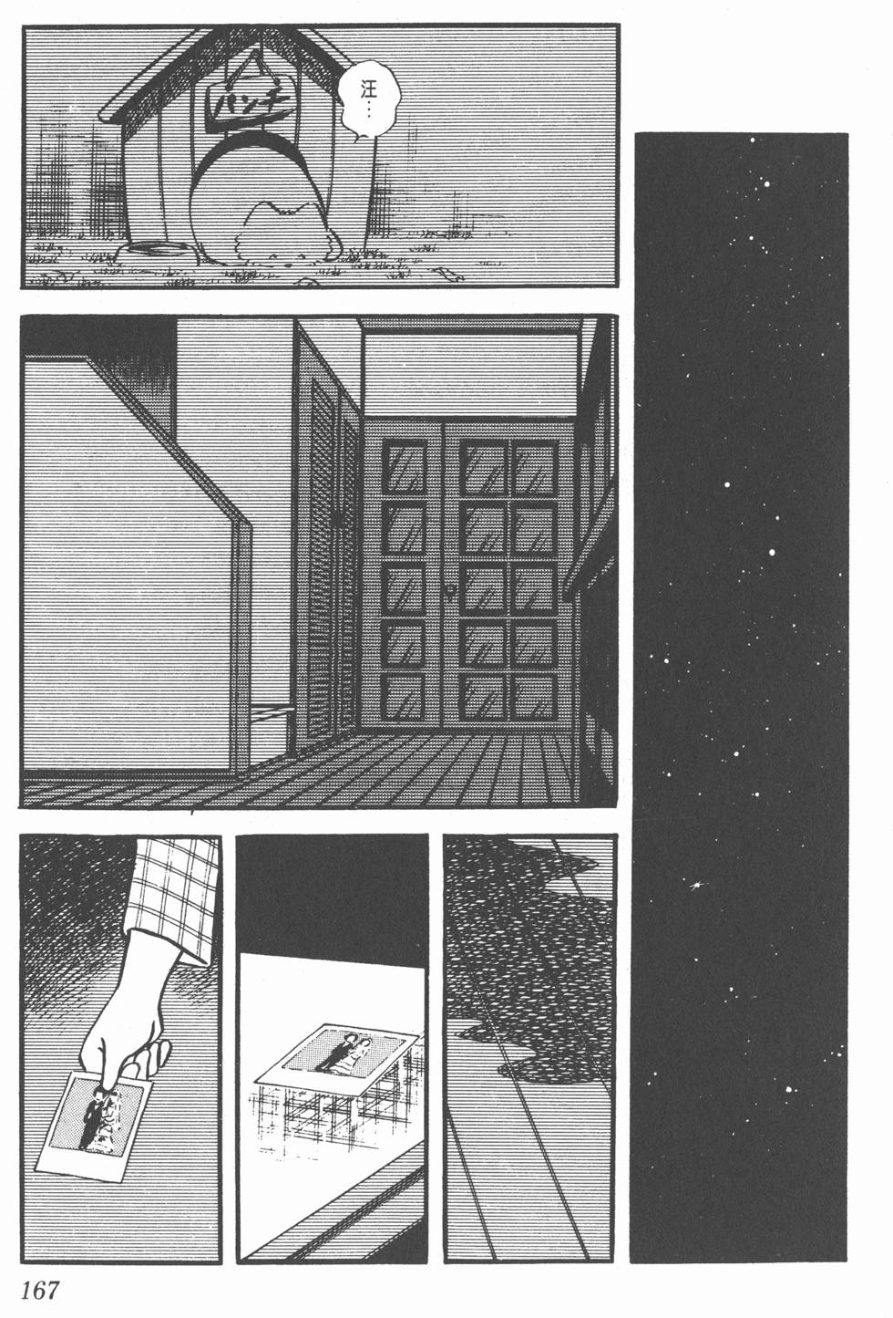 第163页