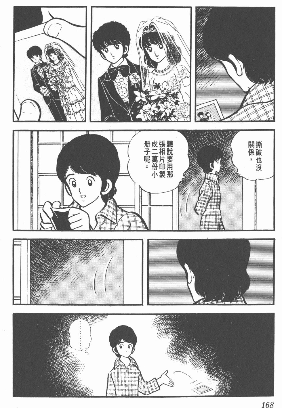 第164页