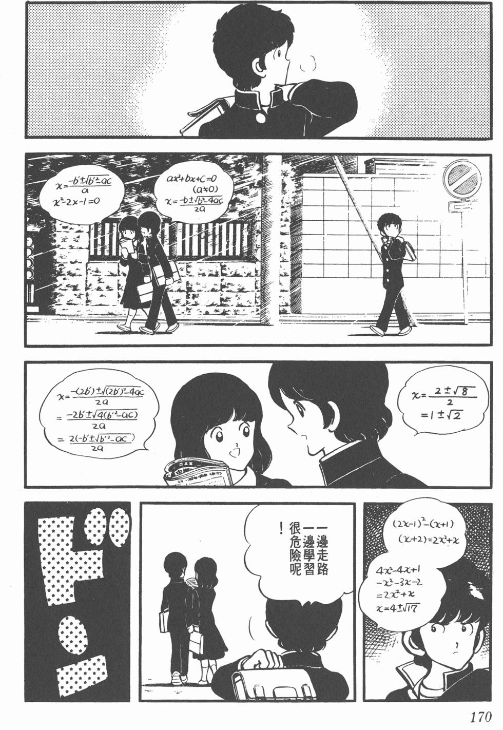 第166页