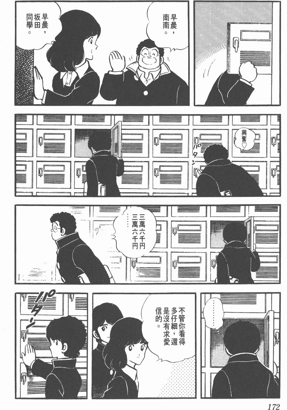 第168页