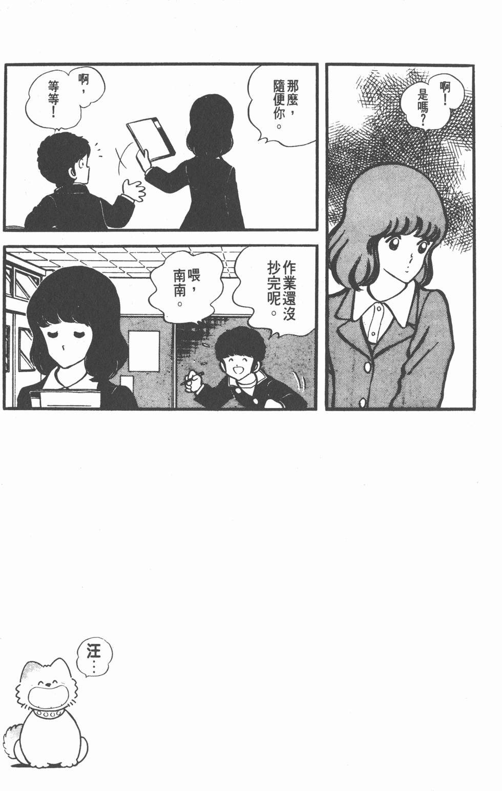 第171页