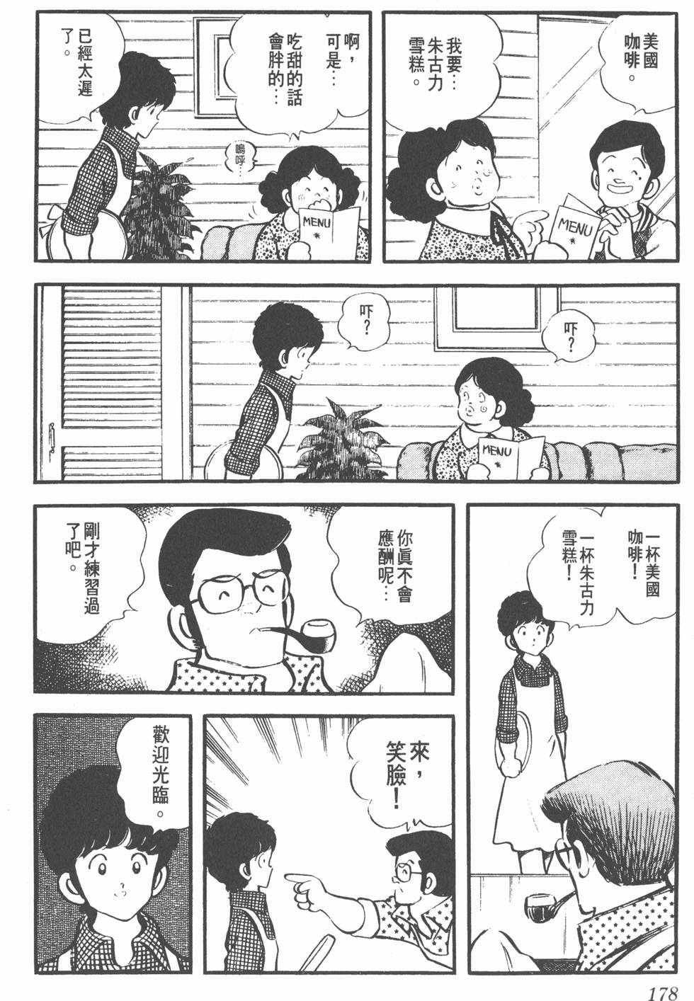 第174页