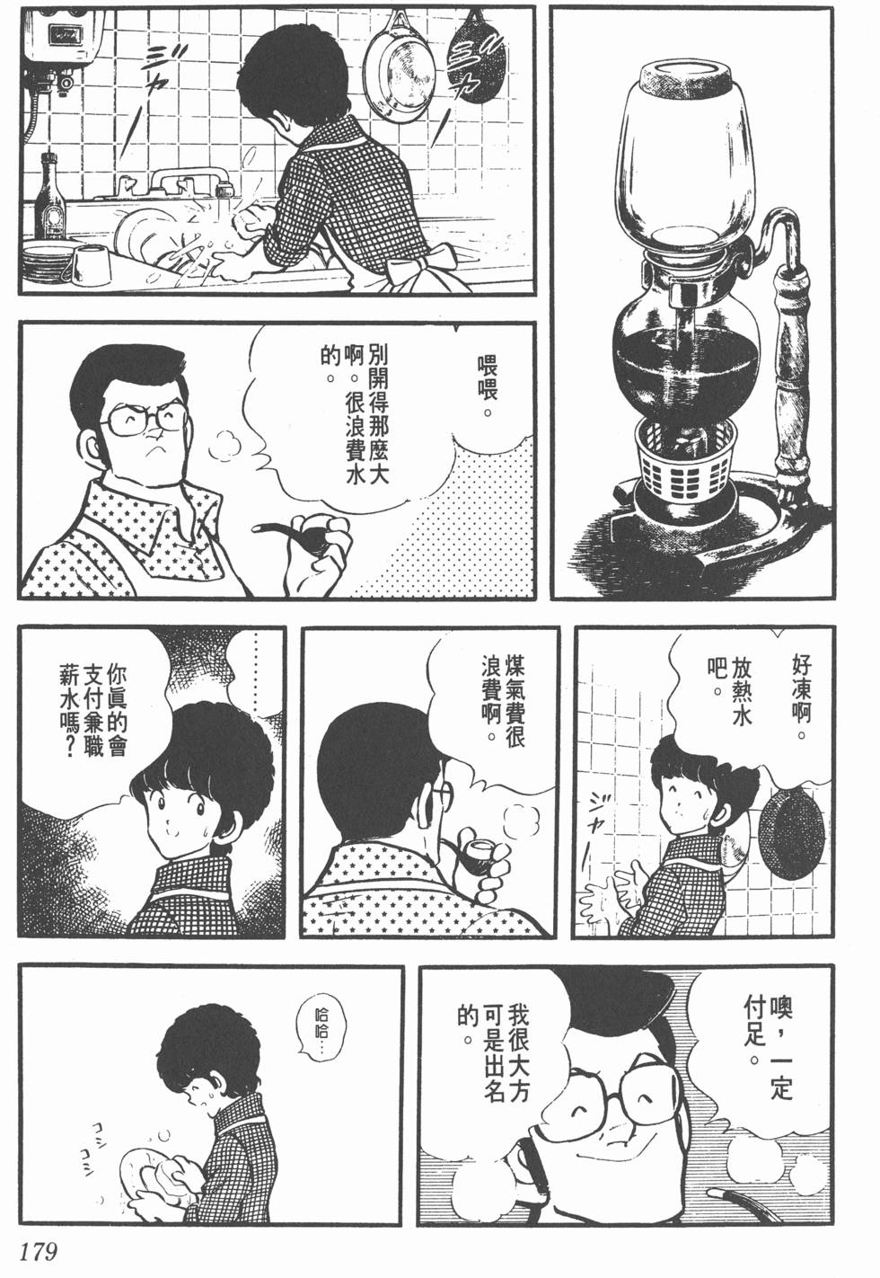 第175页