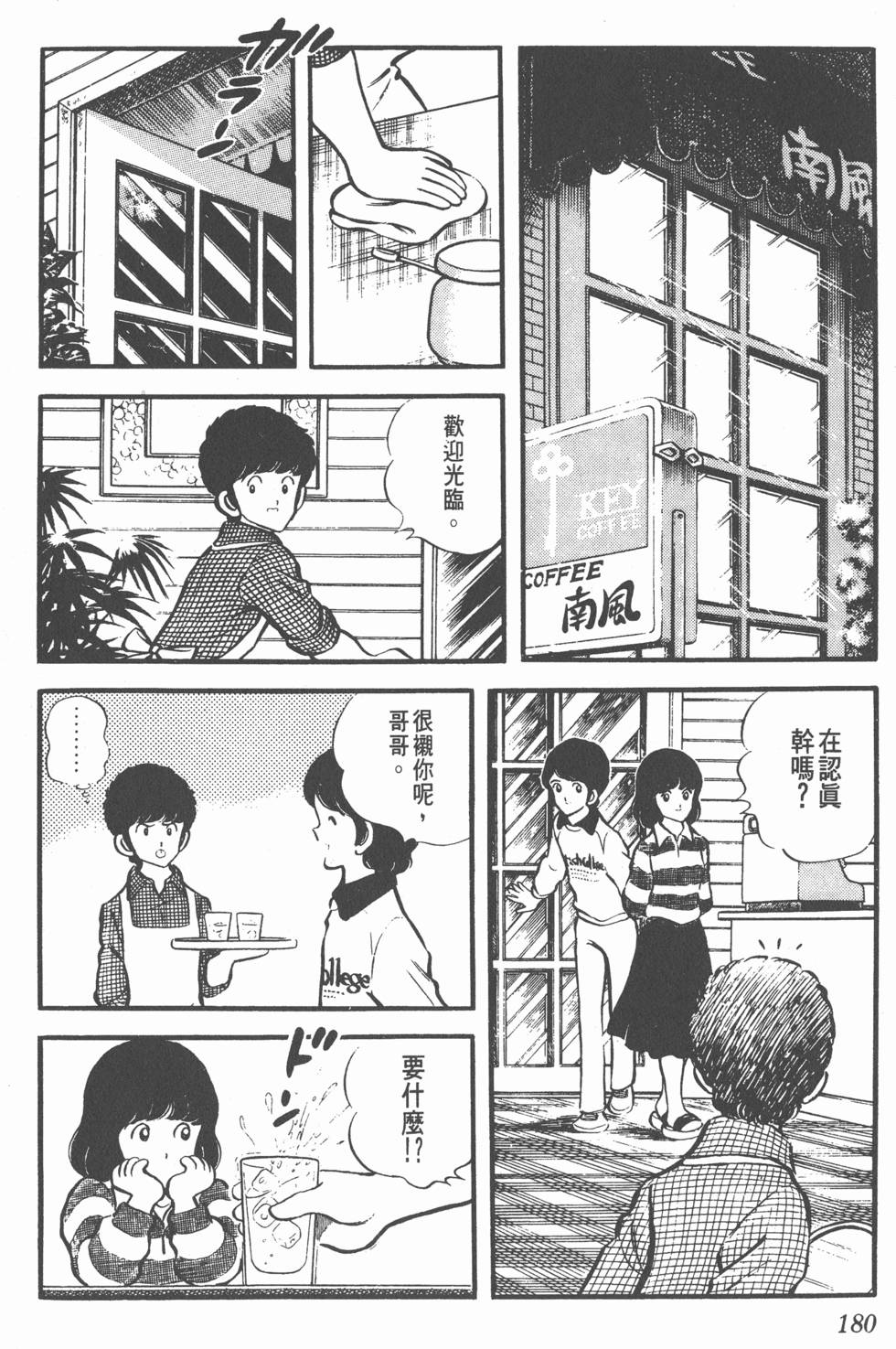 第176页