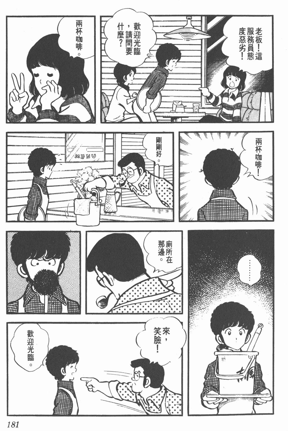 第177页