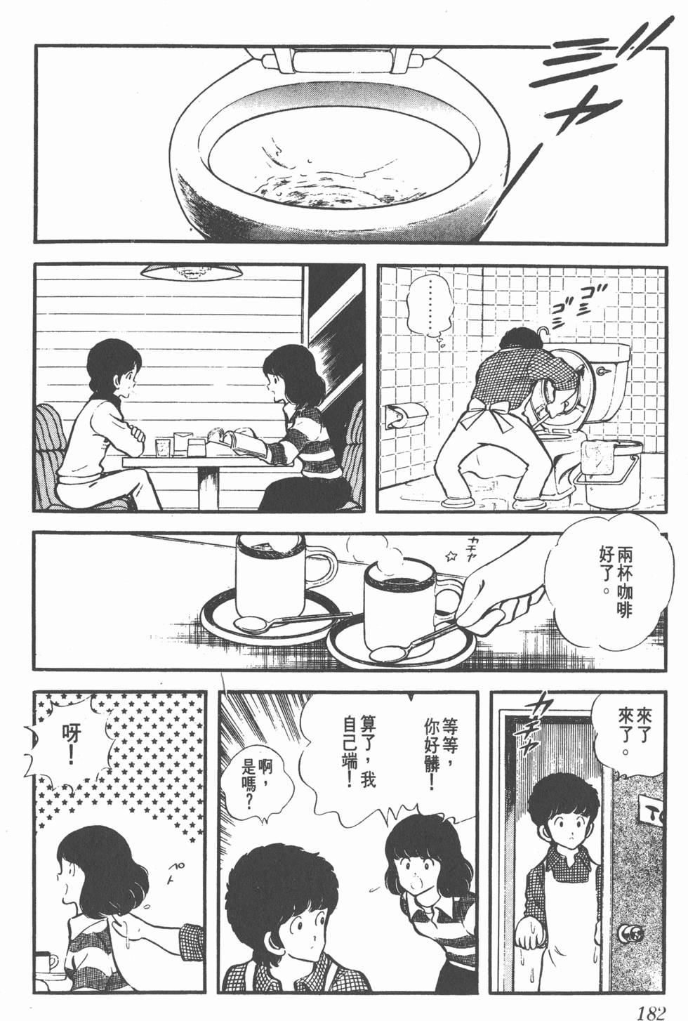 第178页