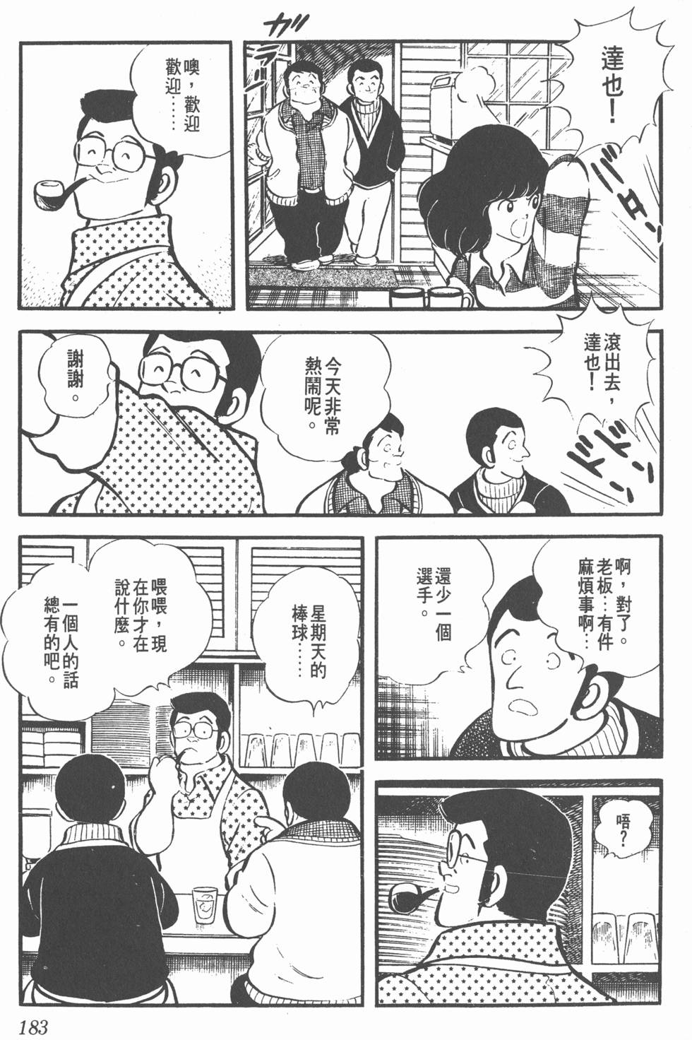 第179页