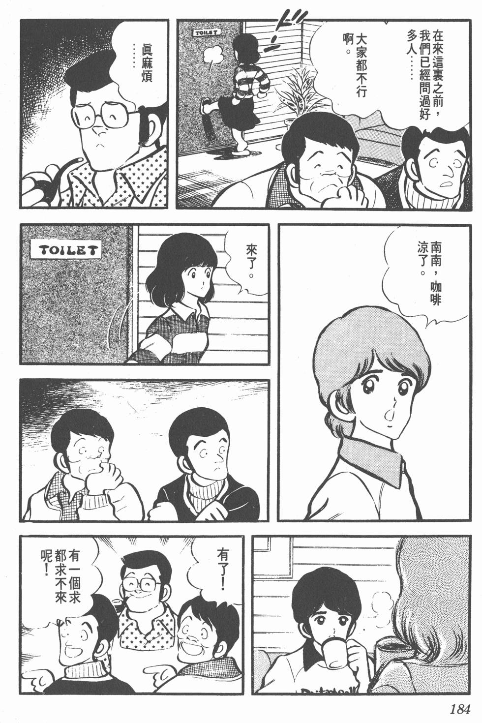第180页