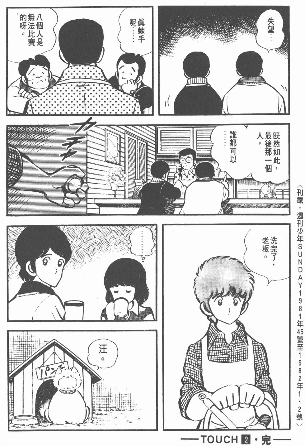 第182页