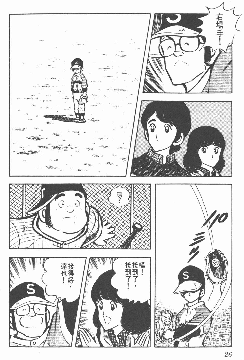 第22页