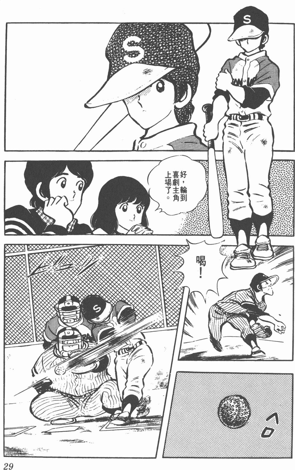 第25页
