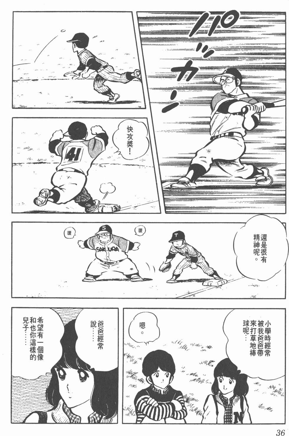 第32页