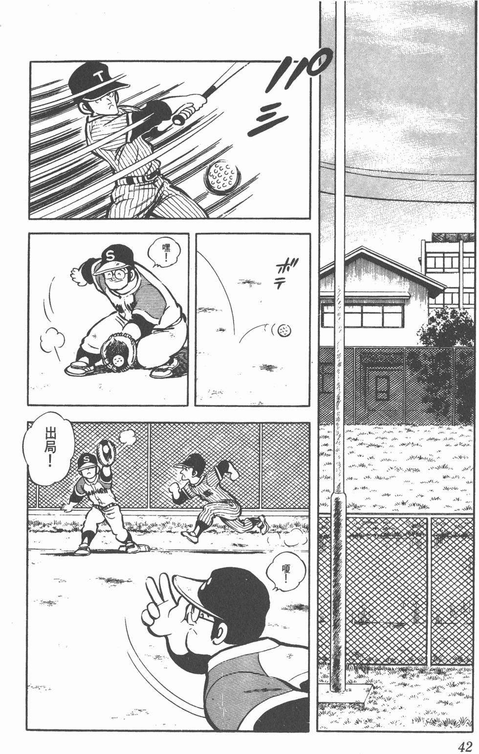 第38页