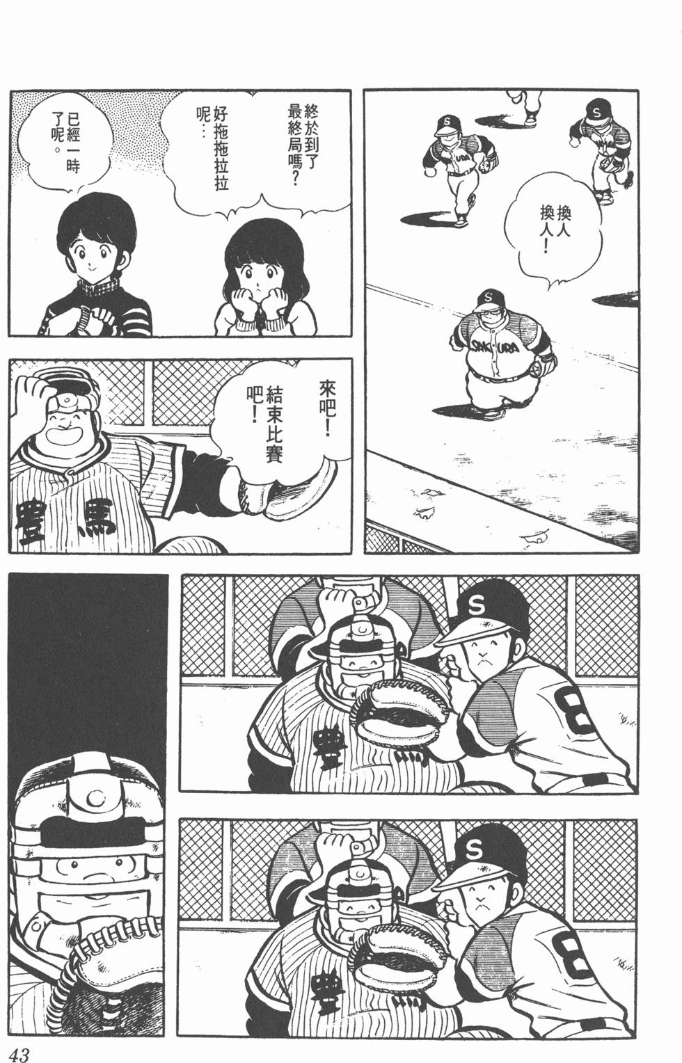 第39页