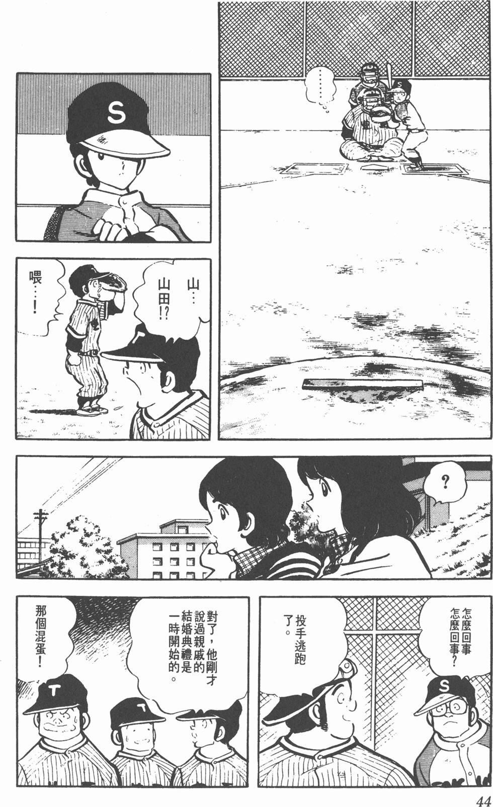 第40页