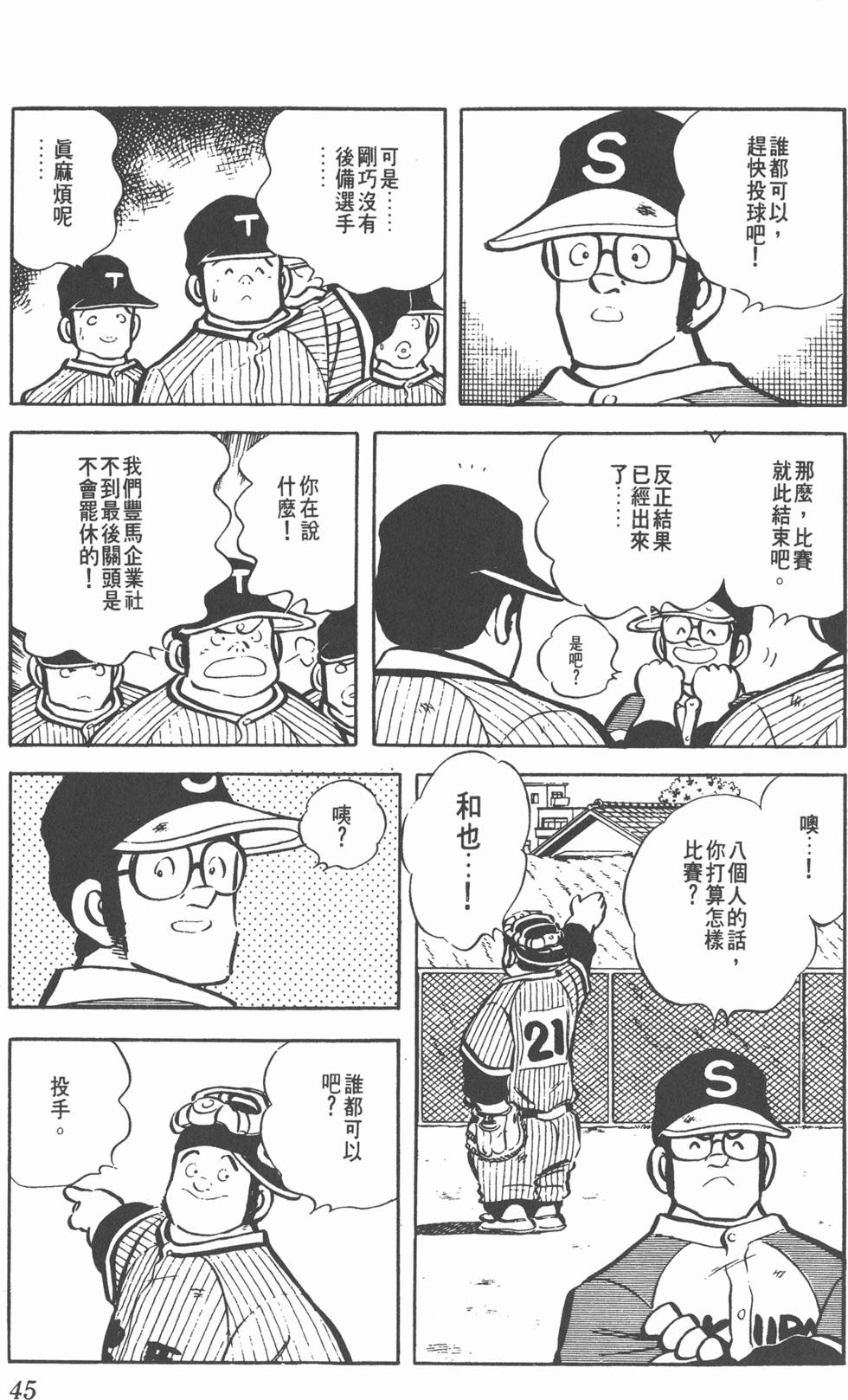 第41页
