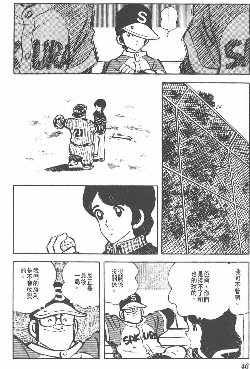 第42页