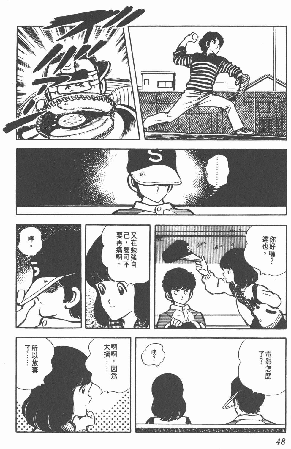第44页