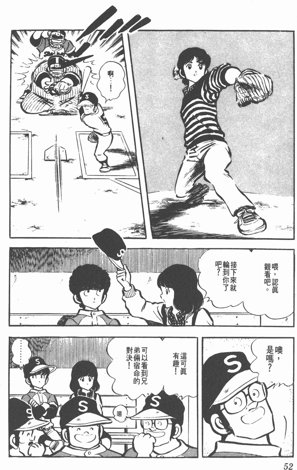 第48页