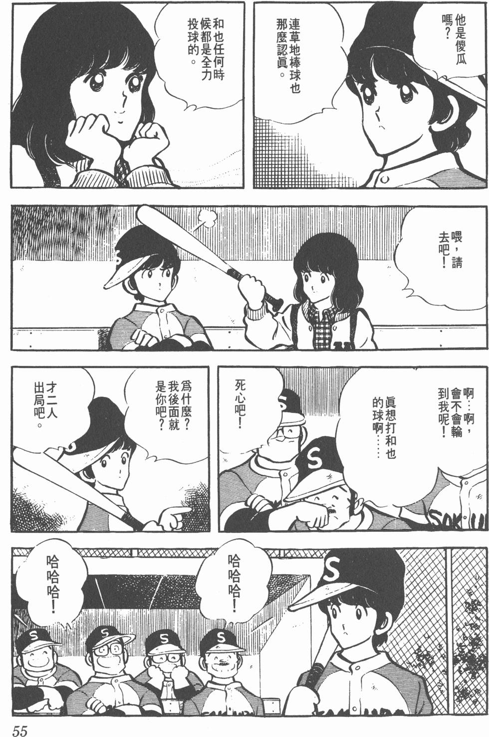 第51页