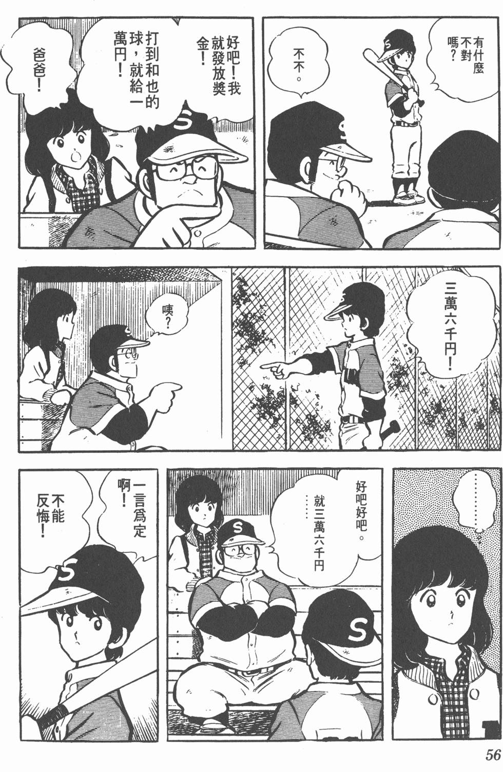 第52页