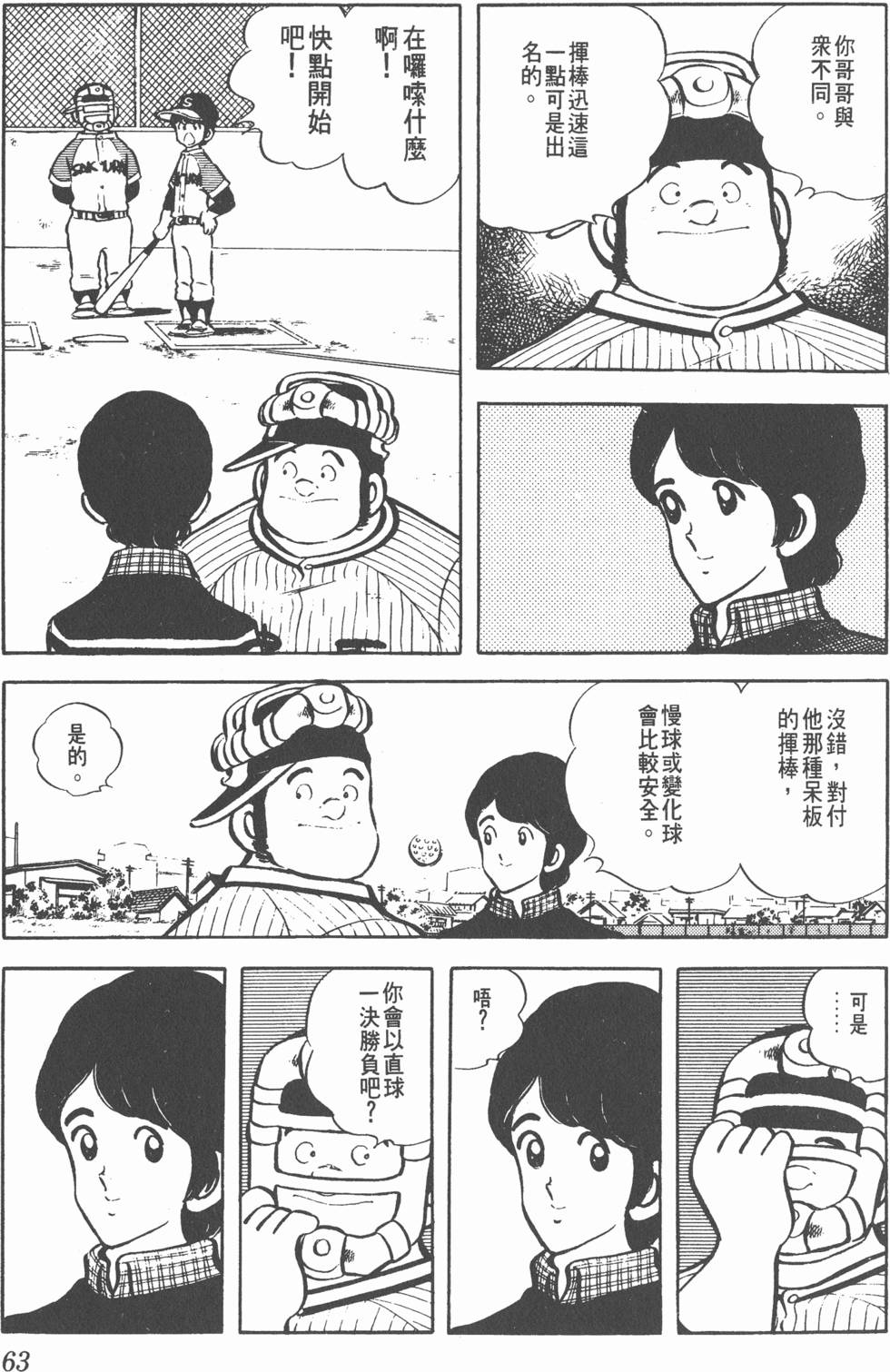 第59页