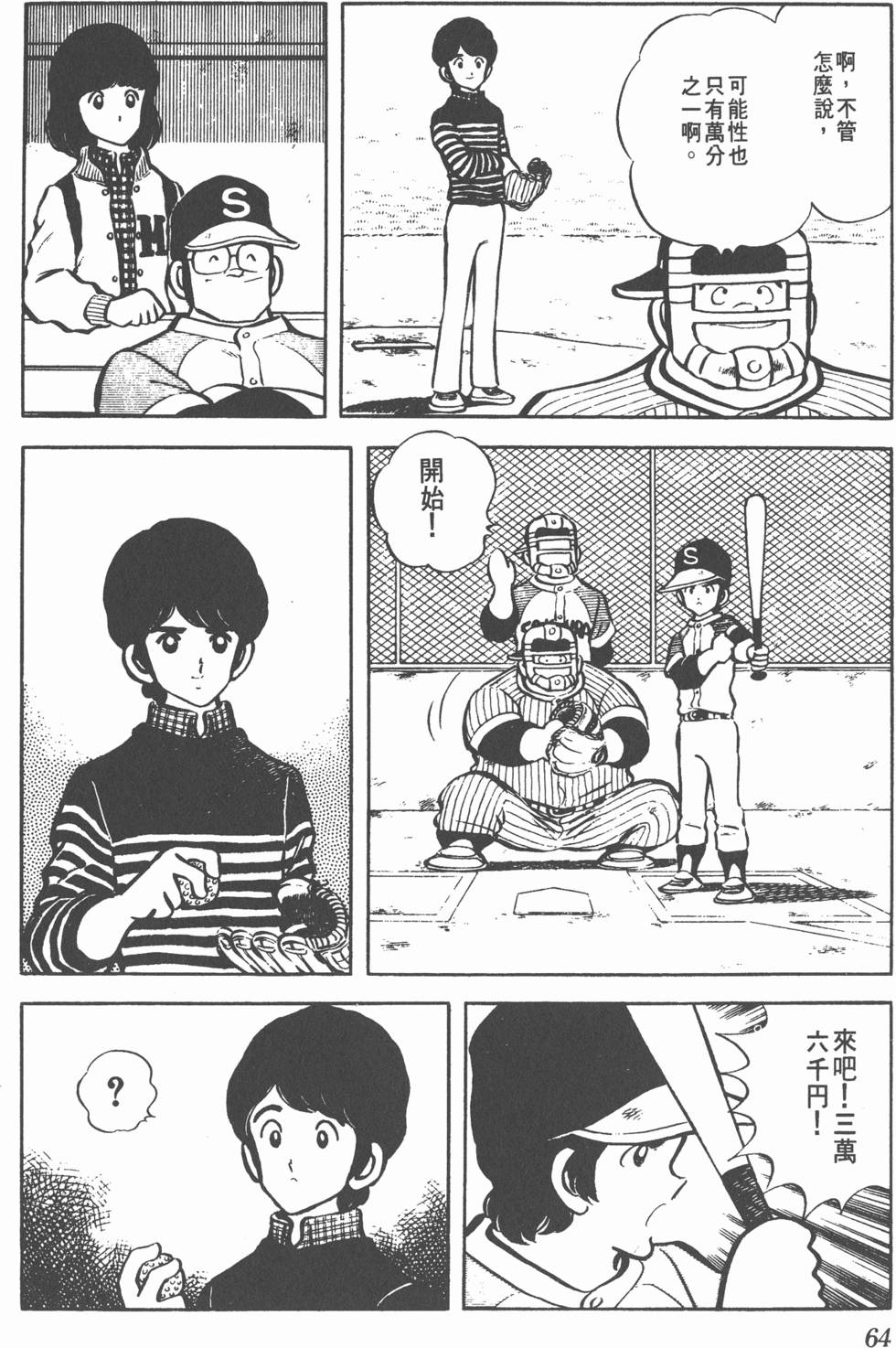第60页