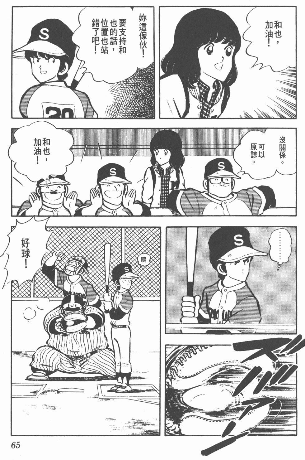 第61页