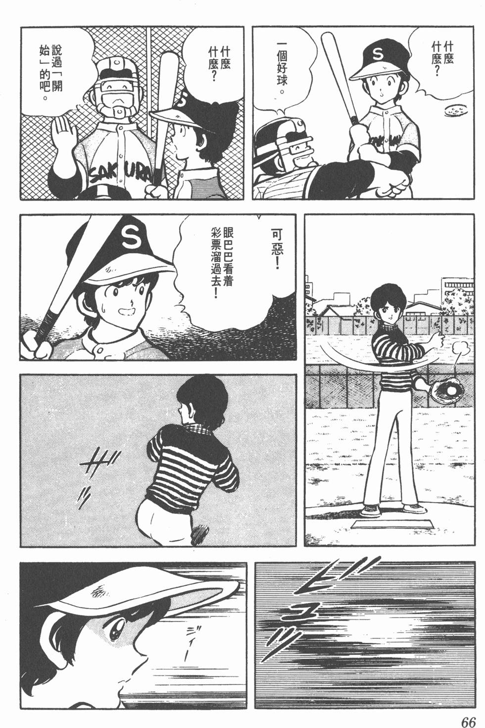 第62页